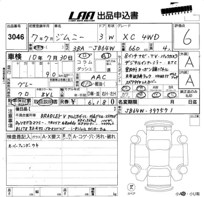Suzuki JIMNY
