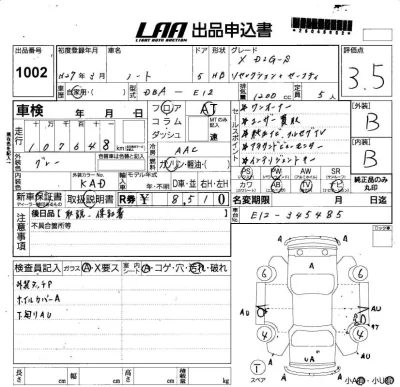 Nissan NOTE