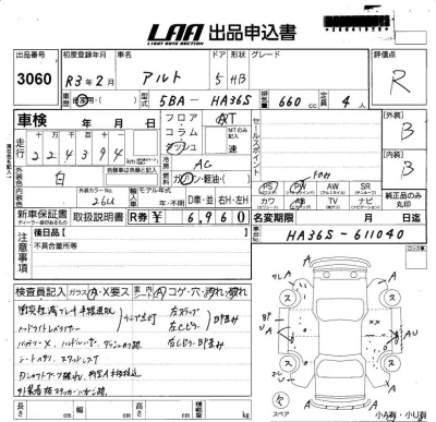 catalog-car-3