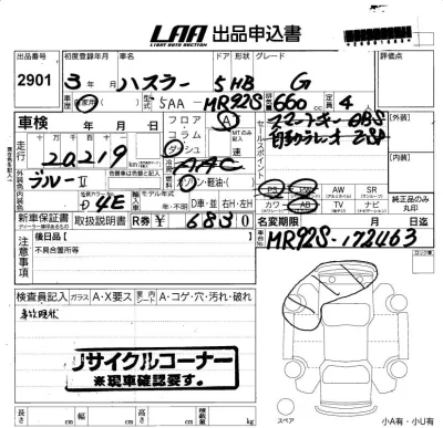 catalog-car-3