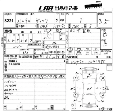 catalog-car-3