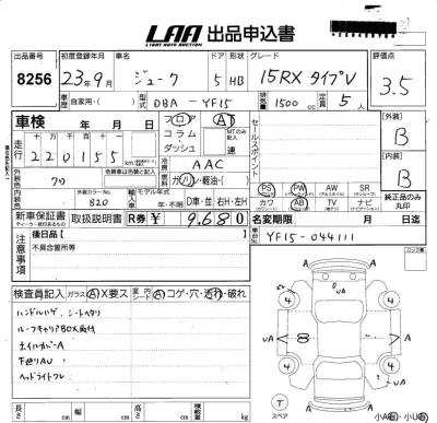 catalog-car-3