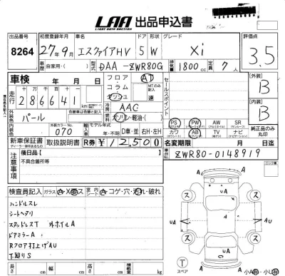 Toyota Esquire