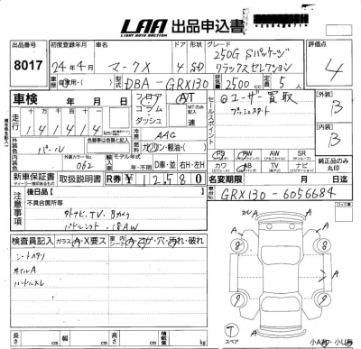 Toyota Mark X