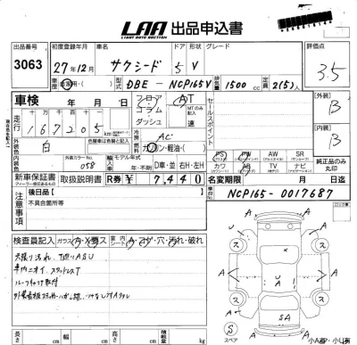 Toyota Succeed