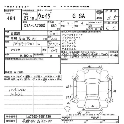 Daihatsu WAKE
