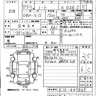 Nissan NOTE