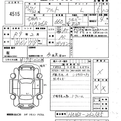 Suzuki ALTO