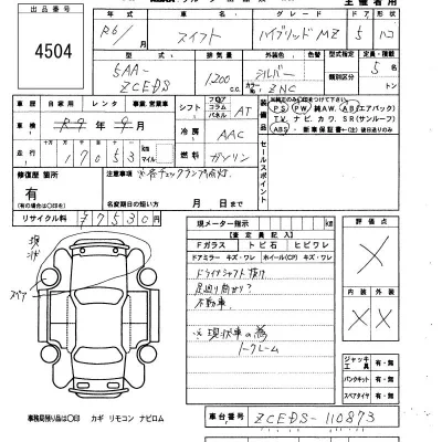 catalog-car-3