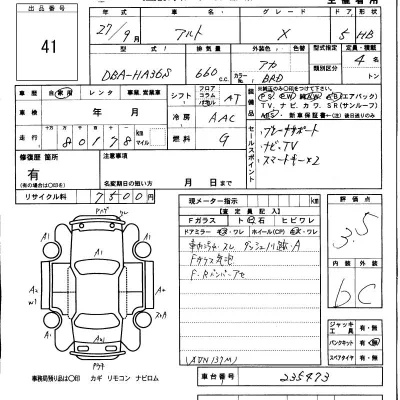 Suzuki ALTO