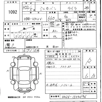 catalog-car-3
