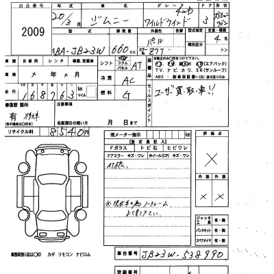 catalog-car-3