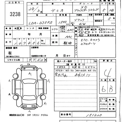 Mazda DEMIO