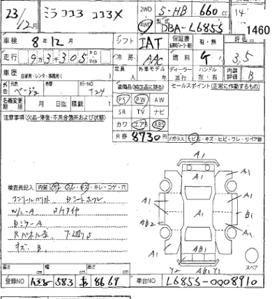 Daihatsu MIRA