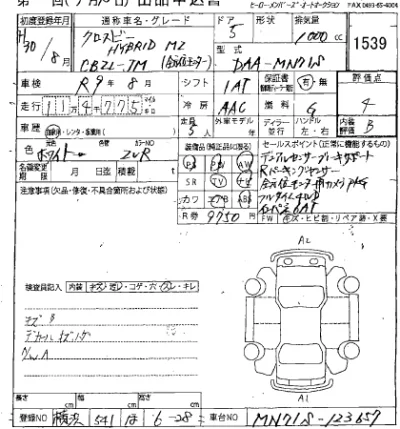 Suzuki XBEE
