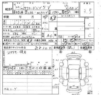 Toyota Succeed
