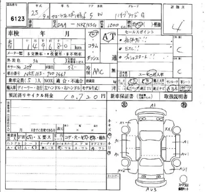 Toyota Corolla Fielder
