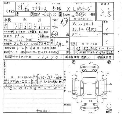 Toyota Ractis