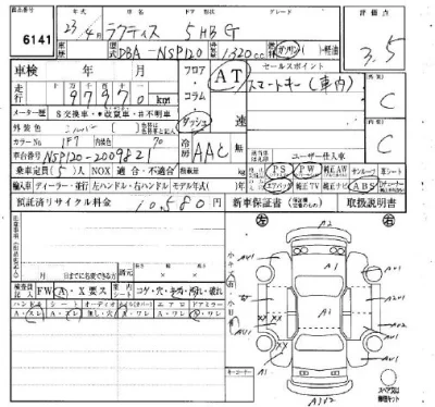 Toyota Ractis