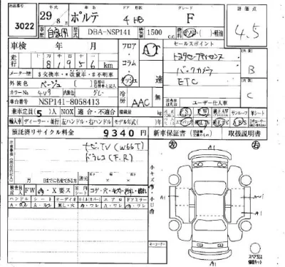 Toyota Porte