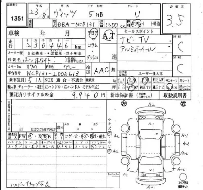 Toyota Vitz