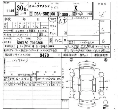 Toyota Corolla Axio