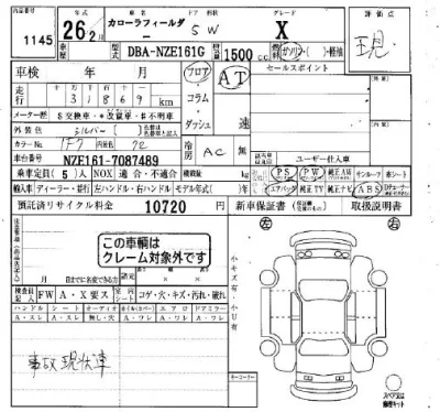 catalog-car-3