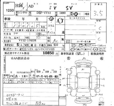Nissan AD