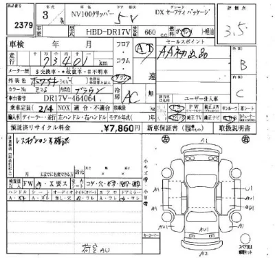 Nissan NV100 CLIPPER