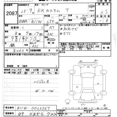 Mitsubishi EK CUSTOM