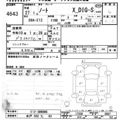 Nissan NOTE