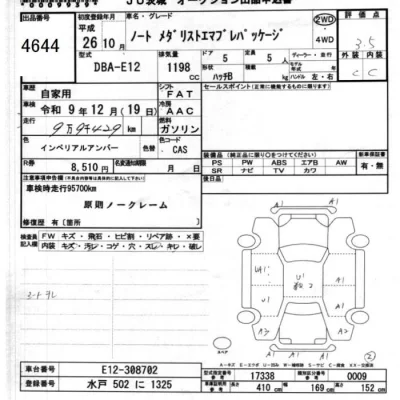 Nissan NOTE
