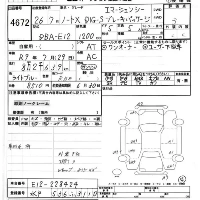 Nissan NOTE