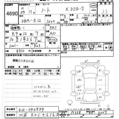 Nissan NOTE
