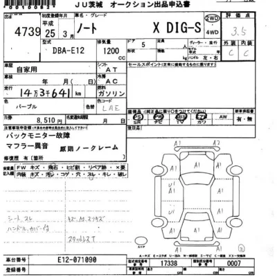 Nissan NOTE