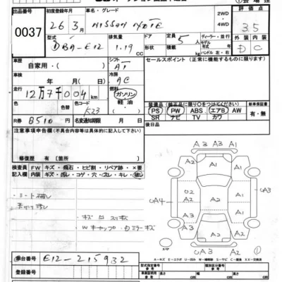 Nissan NOTE