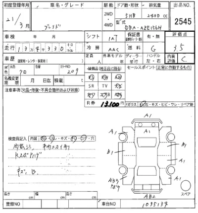 catalog-car-3