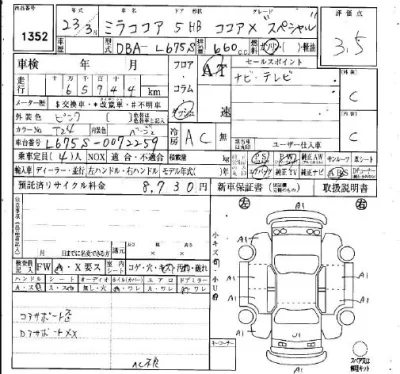 Daihatsu MIRA