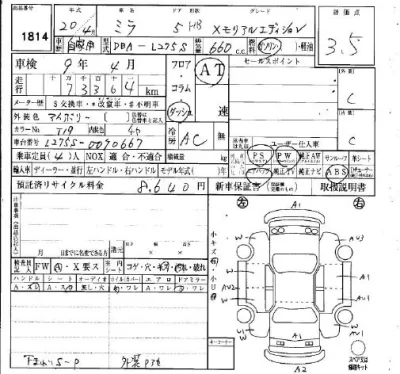 Daihatsu MIRA