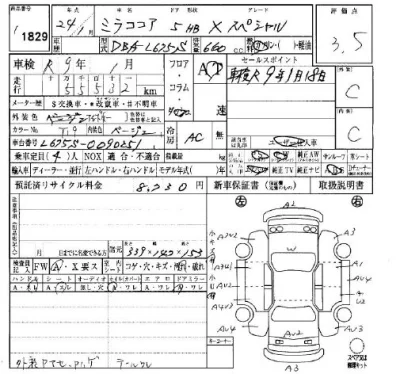 Daihatsu MIRA