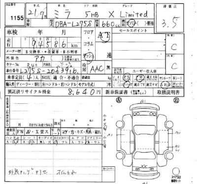 Daihatsu MIRA