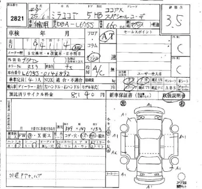 Daihatsu MIRA