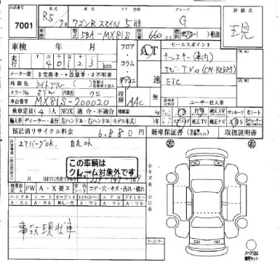 catalog-car-3