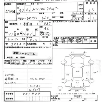 Nissan NV100 CLIPPER