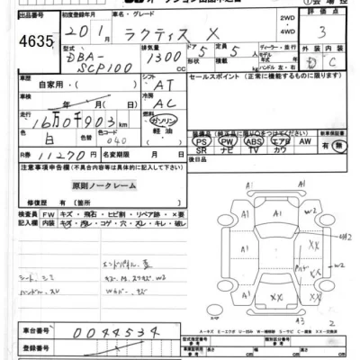 Toyota Ractis