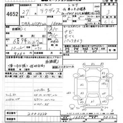 Toyota Ractis