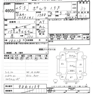 Toyota Porte