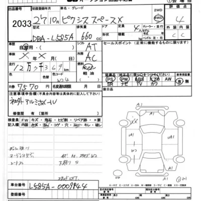 Toyota Pixis Space