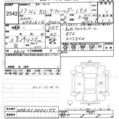 Toyota Corolla Fielder