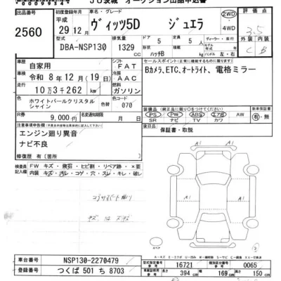 Toyota Vitz